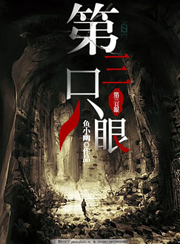 27岁财务姐姐海角照片